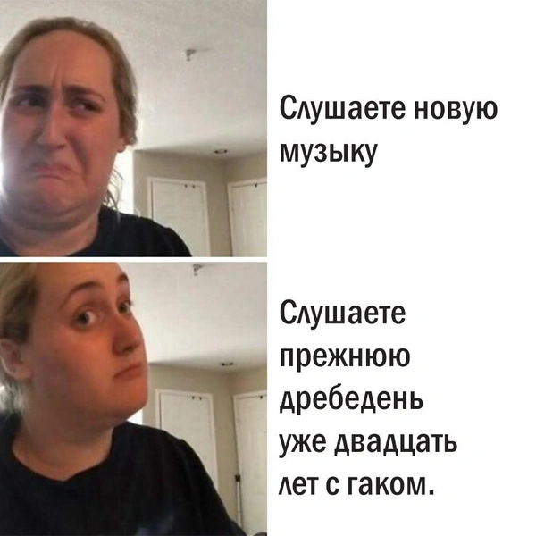 Источник: соцсети