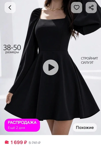 Источник: wildberries.ru