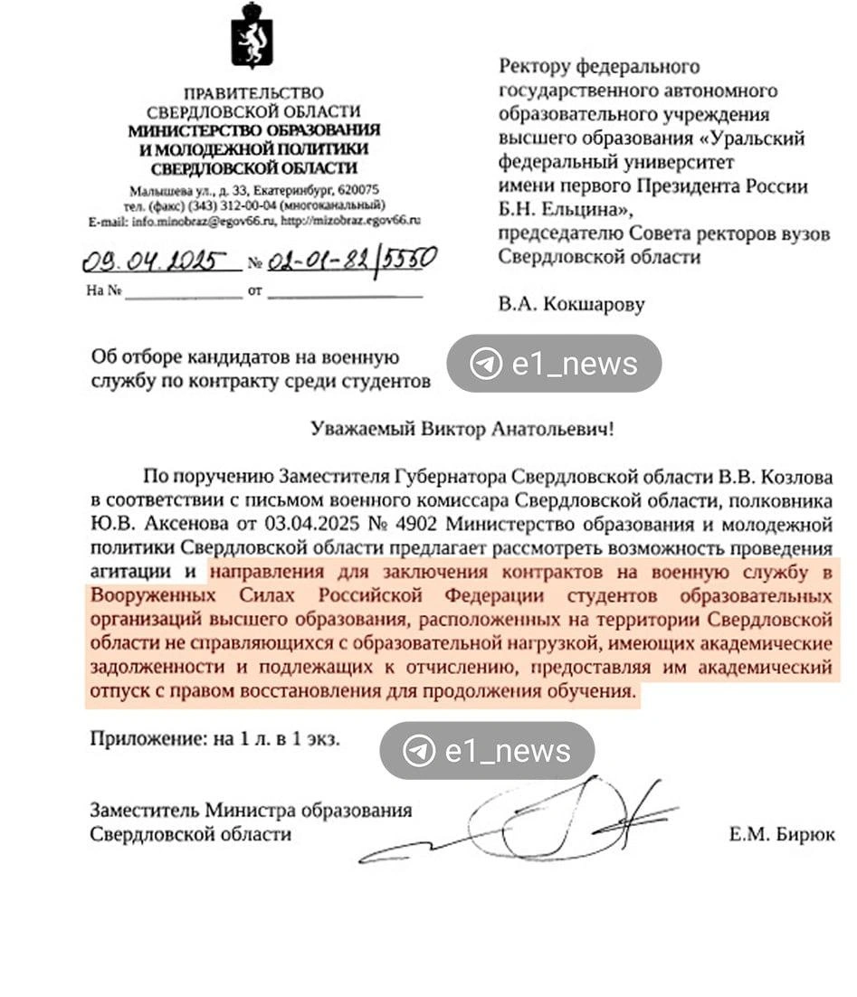Источник: читатель E1.RU