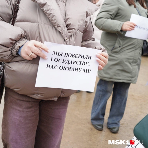 По словам местных жителей, никакой компенсации им не обещают | Источник: Артем Рамазани-Зубов / MSK1.RU