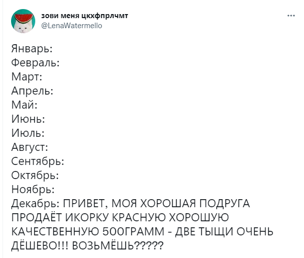 Шутки пятницы и обрез под шубой