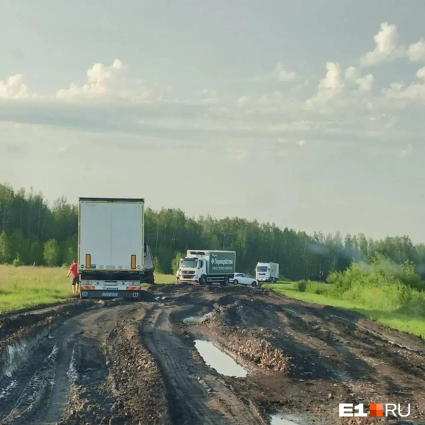 Источник: читатель E1.RU