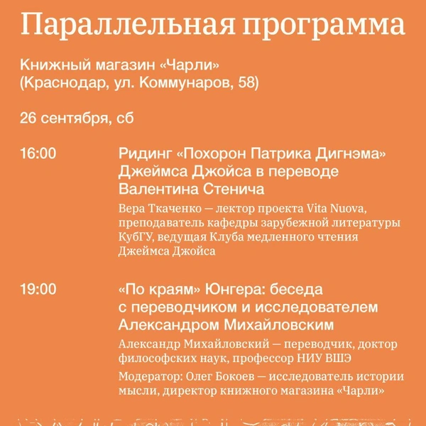 Источник: По краям / T.me