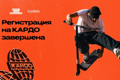 950 пензенцев подали заявки на конкурс «КАРДО»