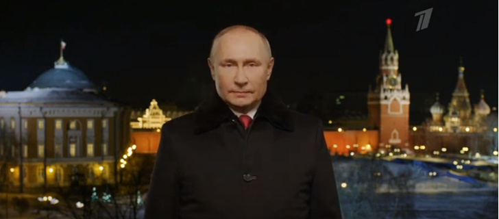 «Этот год мы прошли достойно»: новогоднее обращение Владимира Путина-2021