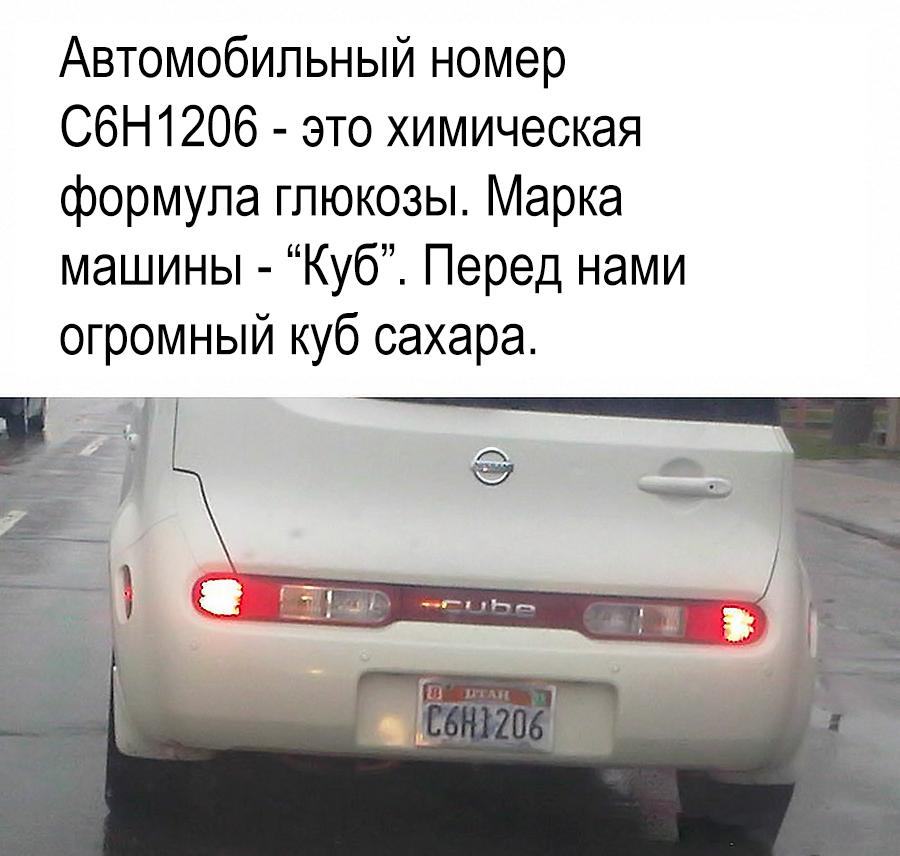 Интеллект и смех :-) Хулиганство,Наука