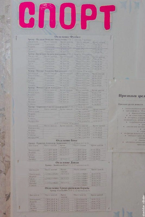 Источник: Vikulov_Stanislav