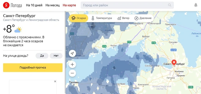 Скриншот с карты «Яндекс.Погоды» | www.fontanka.ru