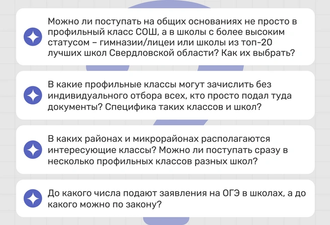 Источник: Ирина Калмыкова