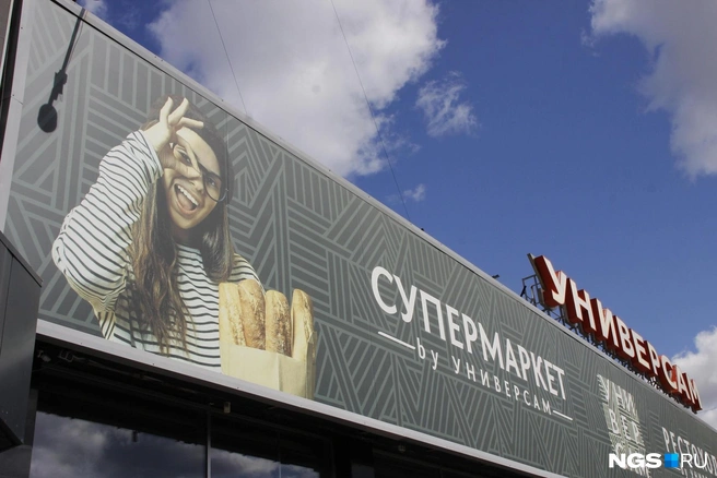 Участок, после решение депутатов Горсовета, перейдет в зону, где можно строить жилье | Источник: Стас Соколов / NGS.RU