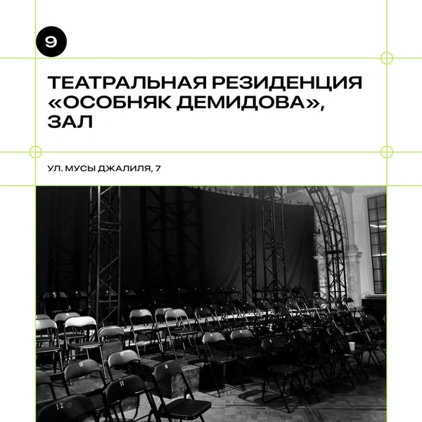 Источник: НУР • NUR / T.me