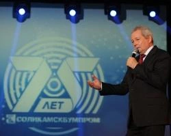 Виктор Басаргин поздравил работников «Соликамскбумпром» с юбилеем | 59.ru