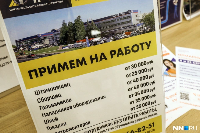Сегодня в Югре особенно востребованы рабочие специальности | Источник: Наталья Бурухина / NN.RU