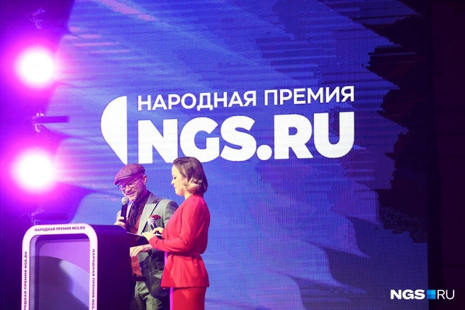 Награждение победителей началось | Источник: Александр Ощепков / NGS.RU