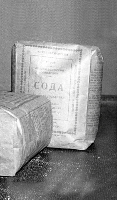 А это целый мешок соды | Источник: Музей истории Башкирской содовой компании / vk.com