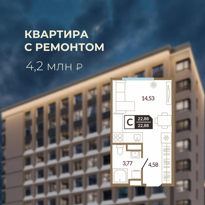 Источник: «Концепт. Девелопмент»