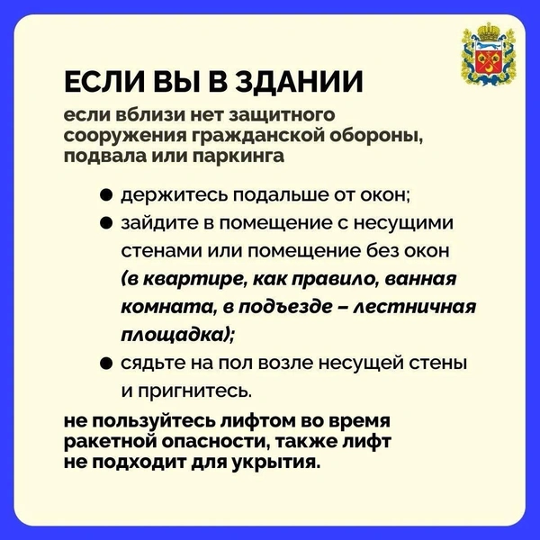 Источник: Евгений Солнцев / t.me