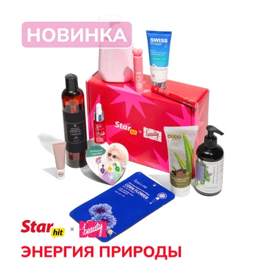 NBB X StarHit: Энергия природы