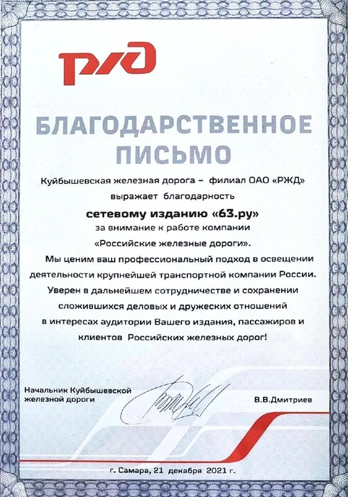 Источник: Редакция сайта