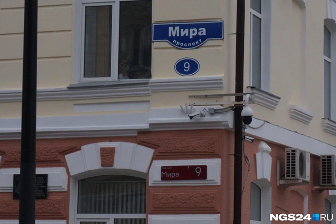 Спустя три недели на Мира, 9 все еще висят дублирующие таблички | Источник: Анастасия Станишевская