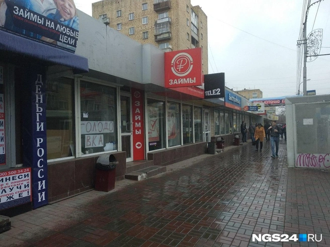 Вчера к голодающим ларёчникам с Перенсона приезжала скорая | ngs24.ru