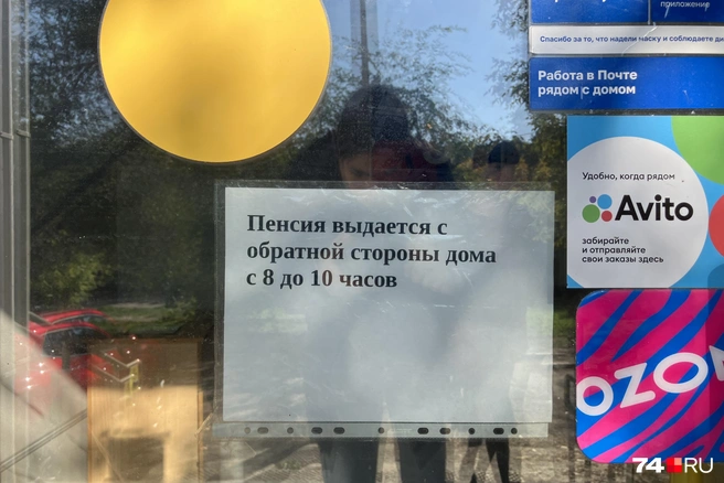 Такое объявление красуется на входе | Источник: Наталья Лапцевич