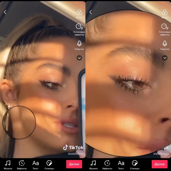 Лайфхак дня: как красиво обрабатывать видео в TikTok