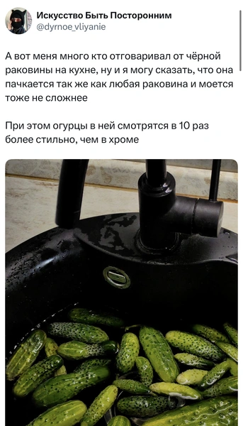 Источник: X (Twitter)
