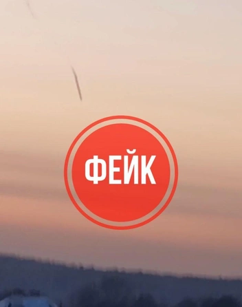Власти объяснили, что это дипфейк | Источник: Антитеррористическая комиссия Свердловской области