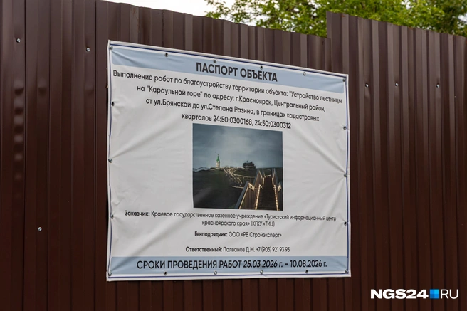 Фокус | Источник: Мария Ленц / NGS24.RU