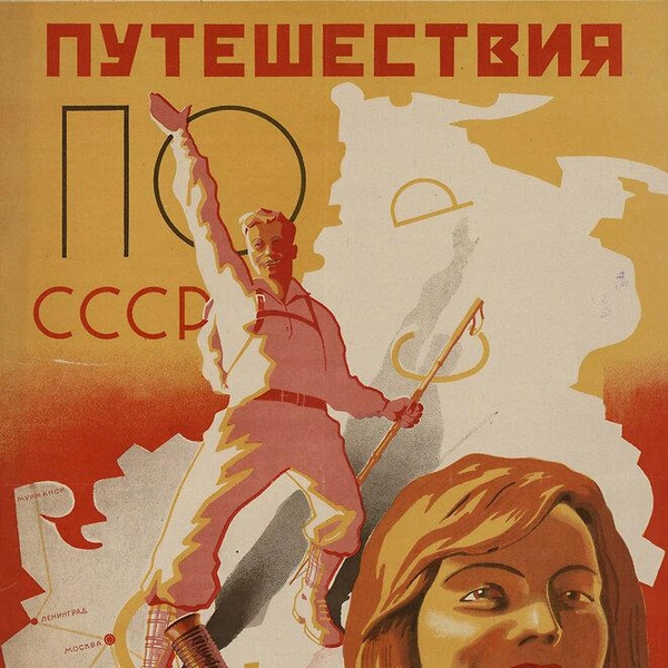 Источник: соцсети