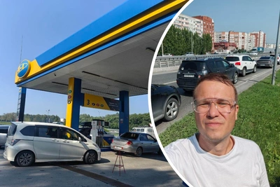 Тюменец заправился за 40 минут почти без очереди