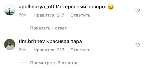 «Красивая пара»: в Сети обсуждают возможный роман Насти Ивлеевой и Егора Крида