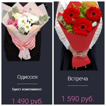 Было/стало