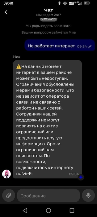Источник: читатель «Фонтанки»
