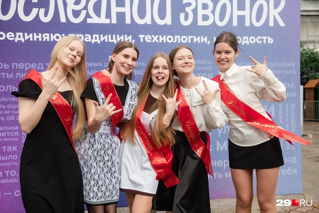 Также в парке работала фотозоны | Источник: Иван Митюшёв / 29.RU