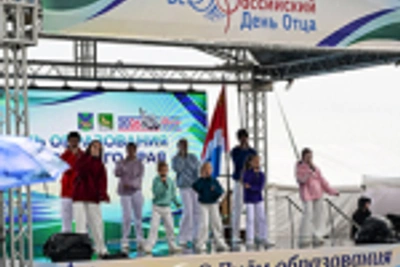 На Спортивной набережной отметили День отца и День Приморья