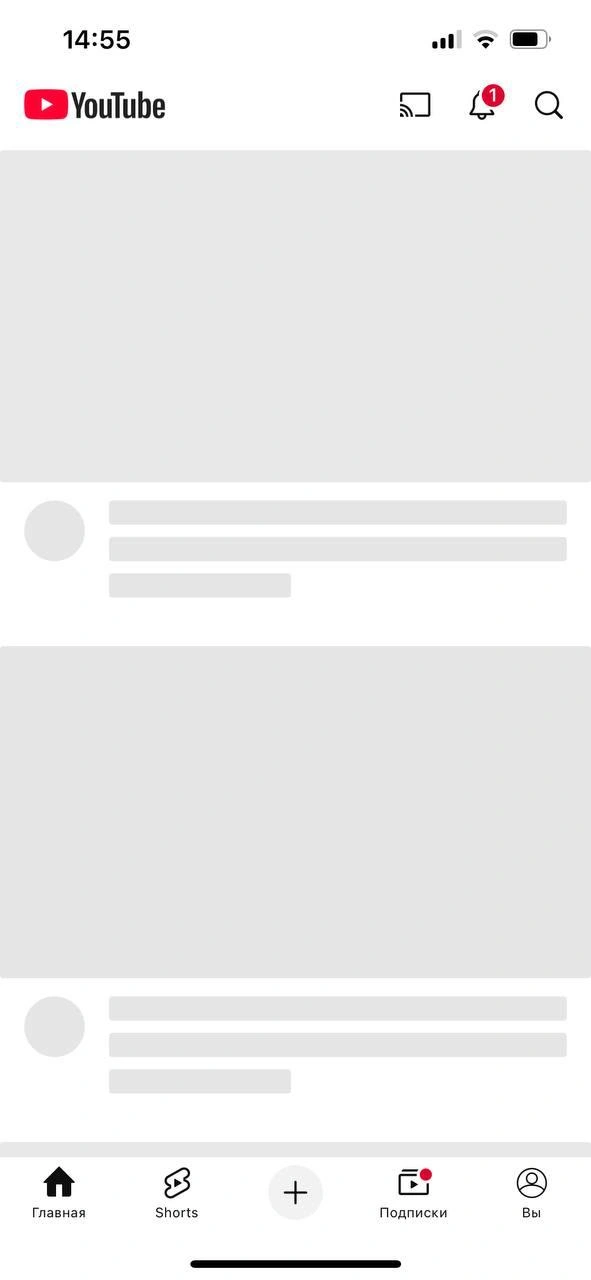 Источник: YouTube