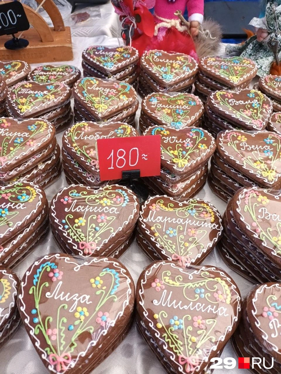 Источник: Мария Вершинина / 29.RU