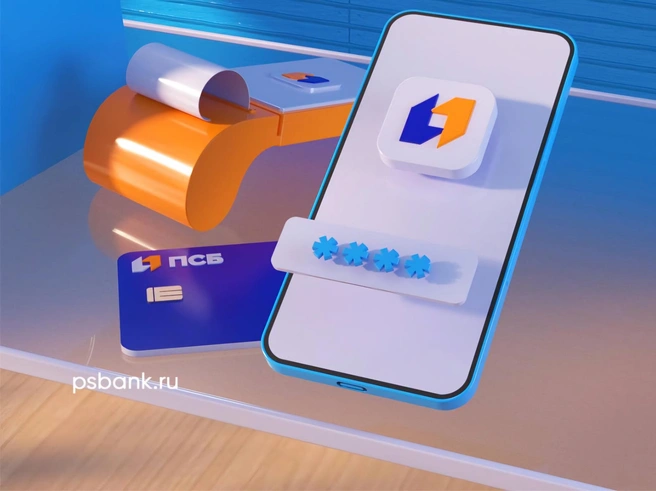 Кредит на новых условиях может помочь закрыть временный кассовый разрыв, закупить товар, расширить ассортимент или покрыть текущие операционные расходы | Источник: ПСБ