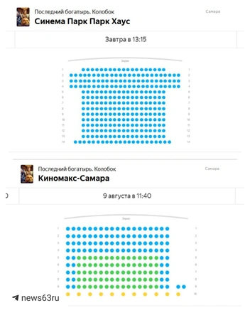 Источник: «63.RU | НОВОСТИ САМАРЫ | ТОЛЬЯТТИ» / T.me