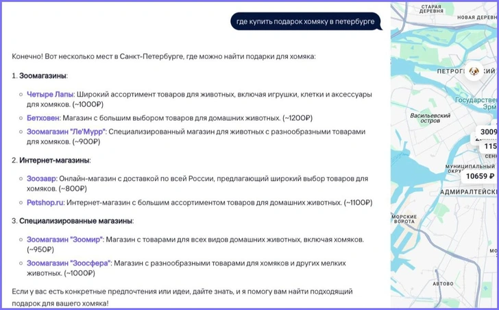 Костюм шальной императрицы, костромской текстиль, подарок бывшему и вещи российских дизайнеров: топ-5 российских городов для отличного шопинга