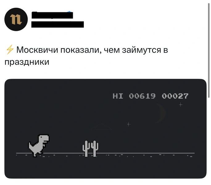 Источник: X (Twitter)