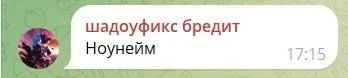 Источник: VK Fest / T.me
