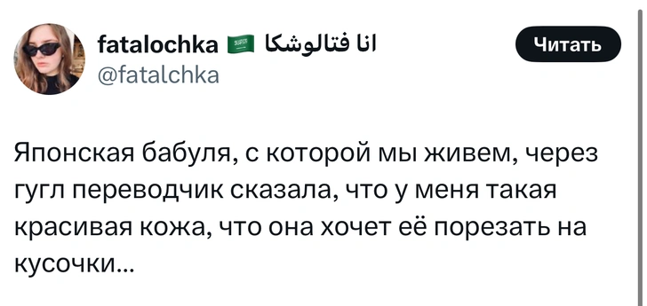 Источник: X (Twitter)