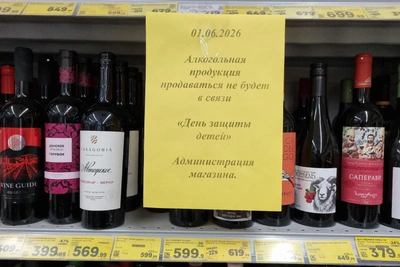 В Волгограде 1 июня продажа алкоголя строго запрещена