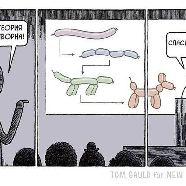 Источник: соцсети