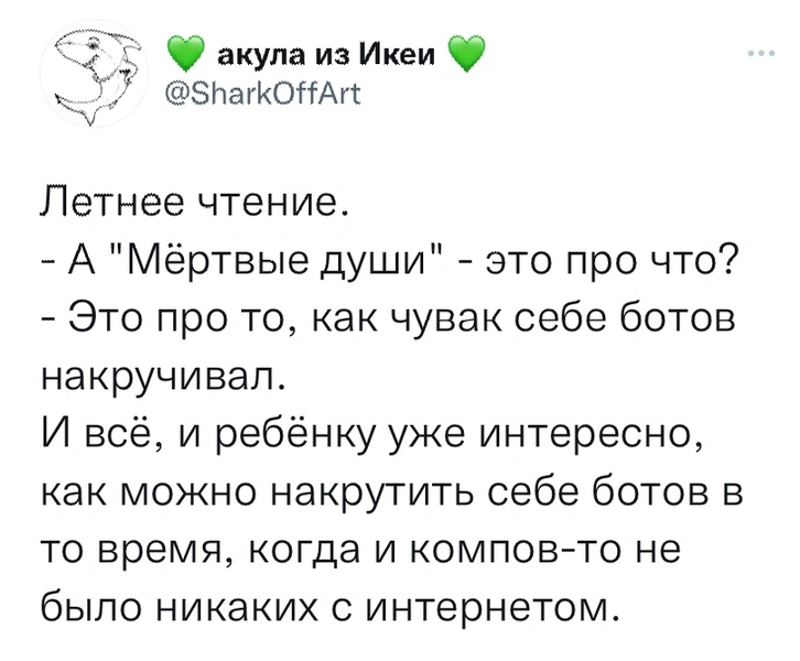 Шутки недели и солнце вращается вокруг России