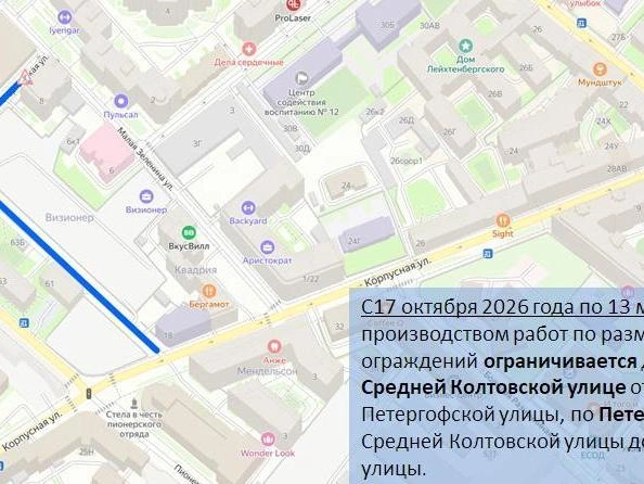 Источник: ГАТИ Петербурга