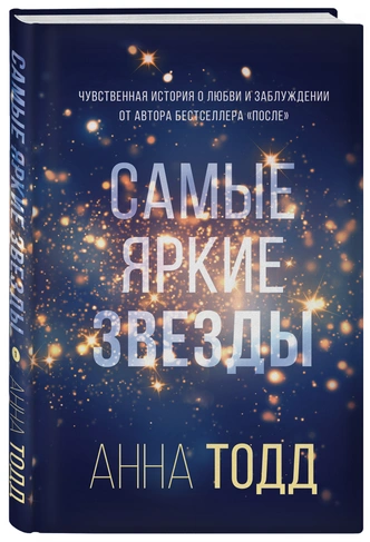 Книги, которые помогут тебе забыть об интернете